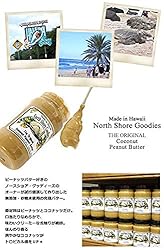 Hawaiian North Shore Goodies All Original Coconut