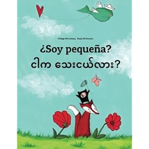 ¿Soy pequeña? Ngar ka thay nge lar?: Libro infantil ilustrado español-birmano (Edición bilingüe) (Spanish Edition)