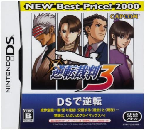 Amazon 逆転裁判3 New Best Price 00 ゲームソフト