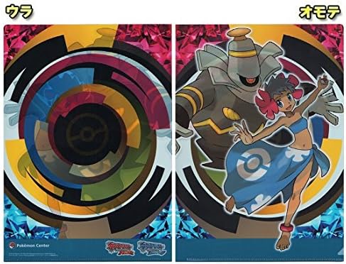 Amazon グッズ 販路限定商品 ポケットモンスター クリアファイル 主人公 女の子 Oa D フヨウ ヨノワール ヘッダー付パッケージ仕様 アニメ 萌えグッズ 通販