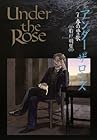 Under the Rose 第7巻