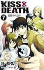 KISS×DEATH 第7巻