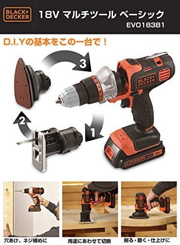 Amazon ブラックアンドデッカー マルチツール ベーシック 18v Evo1b1 ドリルドライバー ジグソー サンダーのヘッドアタッチメント ビット11種 バッテリー 2 専用キットボックス付き ドリルドライバー Amazon ブラックアンドデッカー マルチツール ベーシック 18v Evo1b1 ドリルドライバー ジグソー サンダーのヘッドアタッチメント ビット11種 バッテリー 2 専用キットボックス付き ドリルドライバー
