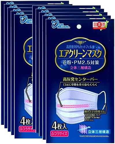 Amazon 日本製 エアクリーンマスク ふつうサイズ 4枚入 10個セット サンミリオン 家庭用マスク