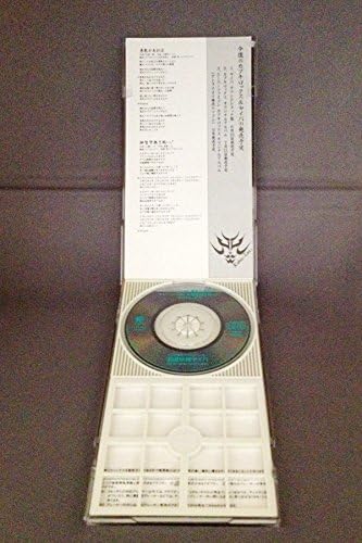 Amazon 剣勇伝説ヤイバ 勇気があれば カブキロックス カブキロックス 大槻ケンヂ J Pop ミュージック