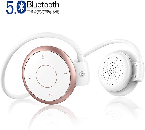 Amazon Co Jp 明誠 Bluetooth 5 0ワイヤレスイヤホン ラジオ機能付き ネックバンド型ブルートゥースイヤホン 無痛装着タイプ ヘッドセット 最高音質 マイク内蔵 超長待機 ホワイト 家電 カメラ