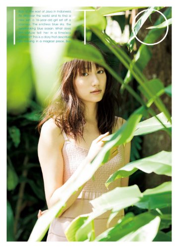 写真集  ITO 