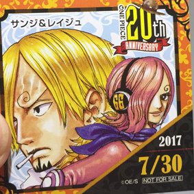 サンジ 誕生 日