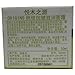 Origins Starting Over153; Age-Erasing Moisturizer with Mimosa 1.7 oz