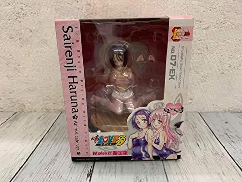 Amazon Co Jp 未開封 西連寺春菜 アニマル喫茶ver Mekke 限定版 To Loveる とらぶる 集英社 フィギュア ホビー 通販