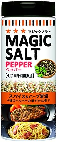 Sb マジックソルト 80g 2個 ペッパー セール品