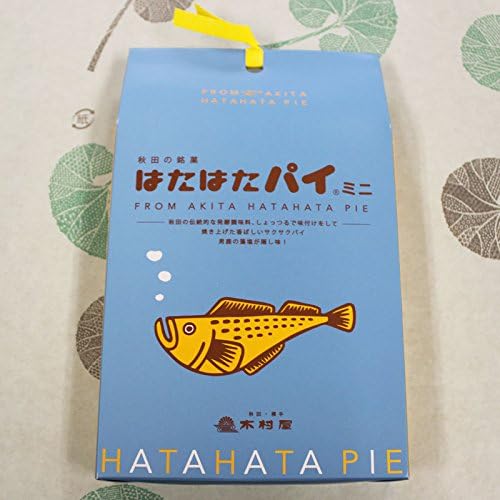 Amazon 木村屋 ミニはたはたパイ 木村屋 ケーキ 洋菓子 通販