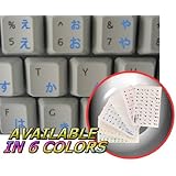 JAPANESE HIRAGANA KEYBOARD STICKER WITH BLUE LETTERING TRANSPARENT BACKGROUND FOR DESKTOP, LAPTOP AND NOTEBOOK