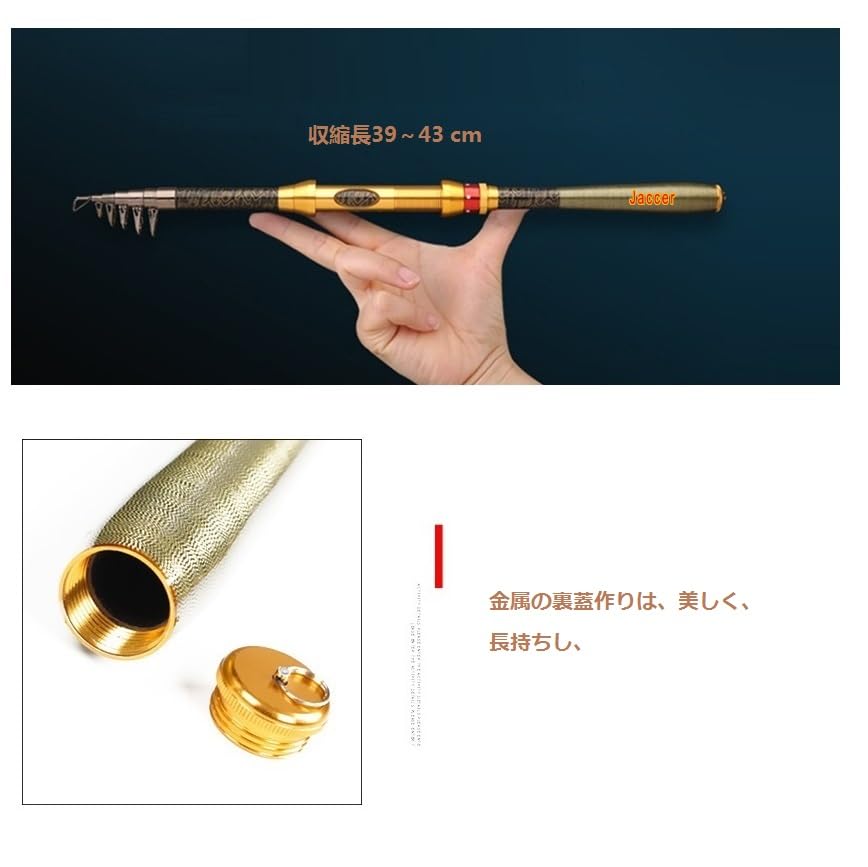 Jaccer Fishing Rod Telescopic Fishing sea Rod Short Paragraph Carbon Material sea Otter Throwing Fishing Rod 2.1m/2.4m/2.7 m/3.0m (2.4m)