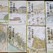 カスタマー画像