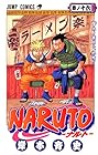 NARUTO -ナルト- 第16巻
