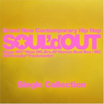 Amazon Single Collection 初回限定盤 Dvd付 Soul D Out Diggy Mo Bro Hi Shinnosuke J Pop 音楽 Amazon Single Collection 初回限定盤 Dvd付 Soul D Out Diggy Mo Bro Hi Shinnosuke J Pop 音楽