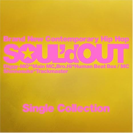 Soul D Out Single Collection Amazon Com Music