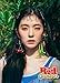 Red Velvet - [The Red Summer] Summer Mini Album CD+Photobook+Photocard K-POP Sealed