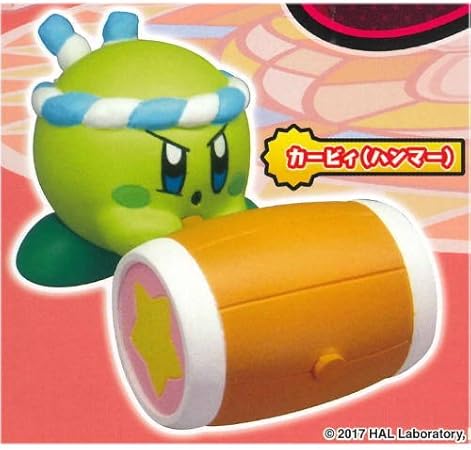 Amazon カービィ バトルデラックス まんまるマスコット 3 カービィ ハンマー 単品 カプセル玩具 おもちゃ