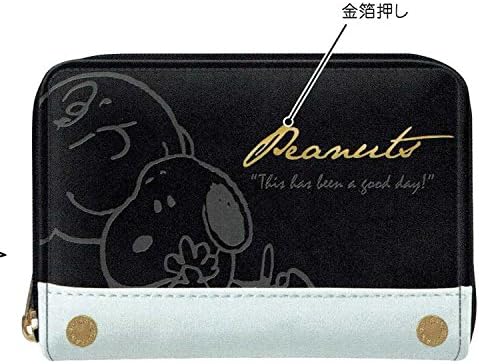 Amazon スヌーピー コインケース ハグブラック おもちゃ おもちゃ