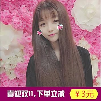 Amazon Com Seamless Full Head Wig Women Girls Female Korean