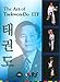 The Art of Taekwon-Do ITF