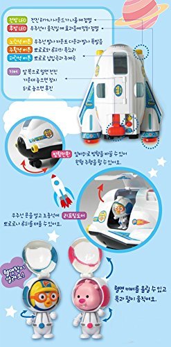 PORORO Exciting Space Travel, Spaceship Playset