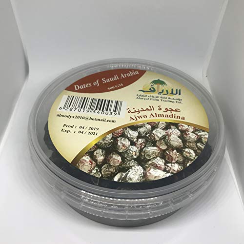 Organic-Ajwa-Dates-CERES-Certified-Weight-200-Grams