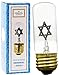 Electric Memorial Lamp Gold Jewish Flame Design Memory Yahrzeit Yizkor Lamp with Neon Jewish Star Bulb