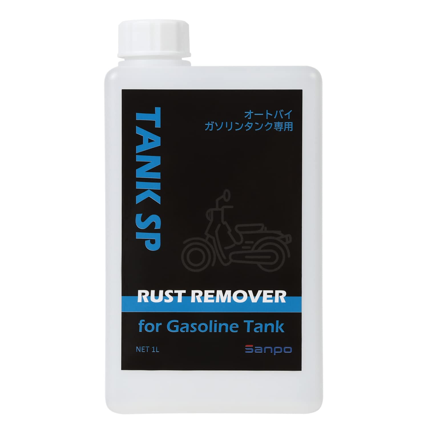 タンクSP サビ取り剤 希釈可能の商品画像