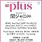 TVガイドPLUS VOL.41 | |本 | 通販 | Amazon