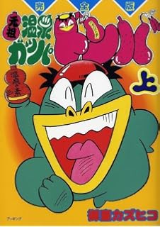 美味しんぼ 全巻 ダウンロード 美味しんぼ 全巻 ダウンロード