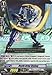 Cardfight!! Vanguard TCG - Death Army Bishop (EB04/006EN) - Extra Booster Pack 4: Infinite Phantom Legion