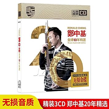 未知 1862 无损音质黑胶唱片蔡依林3cd 正版蔡依林cd专辑歌曲流行音乐无损音质黑胶唱片汽车载cd光盘碟片 Amazon Com Music