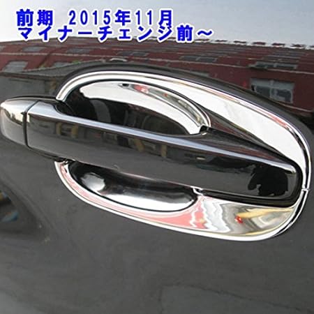 Amazon スバル Subaru Xv Gp7 アクセサリー カスタム パーツ Subaru Xv Gp7 用品 社外品 ドアハンドルカバー Sx012 室外ドアハンドル 車 バイク