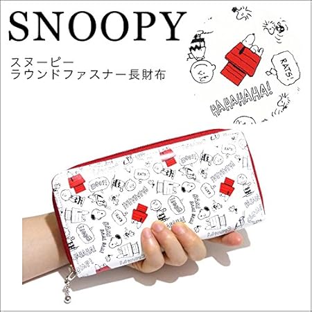 Amazon スヌーピー ラウンドファスナー 長財布 レディース 財布 ハウス柄 Sy634 Snoopy Peanuts 白 日本製 おもちゃ雑貨 おもちゃ