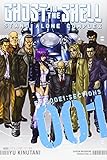 Ghost in the Shell: Stand Alone Complex 1 (Ghost in the Shell: SAC)