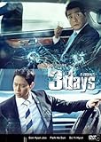 DVD 3 Days Korean Drama All Zone DVD 4 Discs Complete 16 Episodes Book
