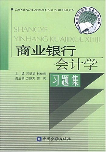 中国经济地理练习图集 会计专业 韩进峥 Amazon Com Books 中国经济地理练习图集 会计专业 韩进峥 Amazon Com Books