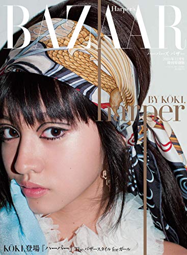 バックナンバー 表紙画像 3