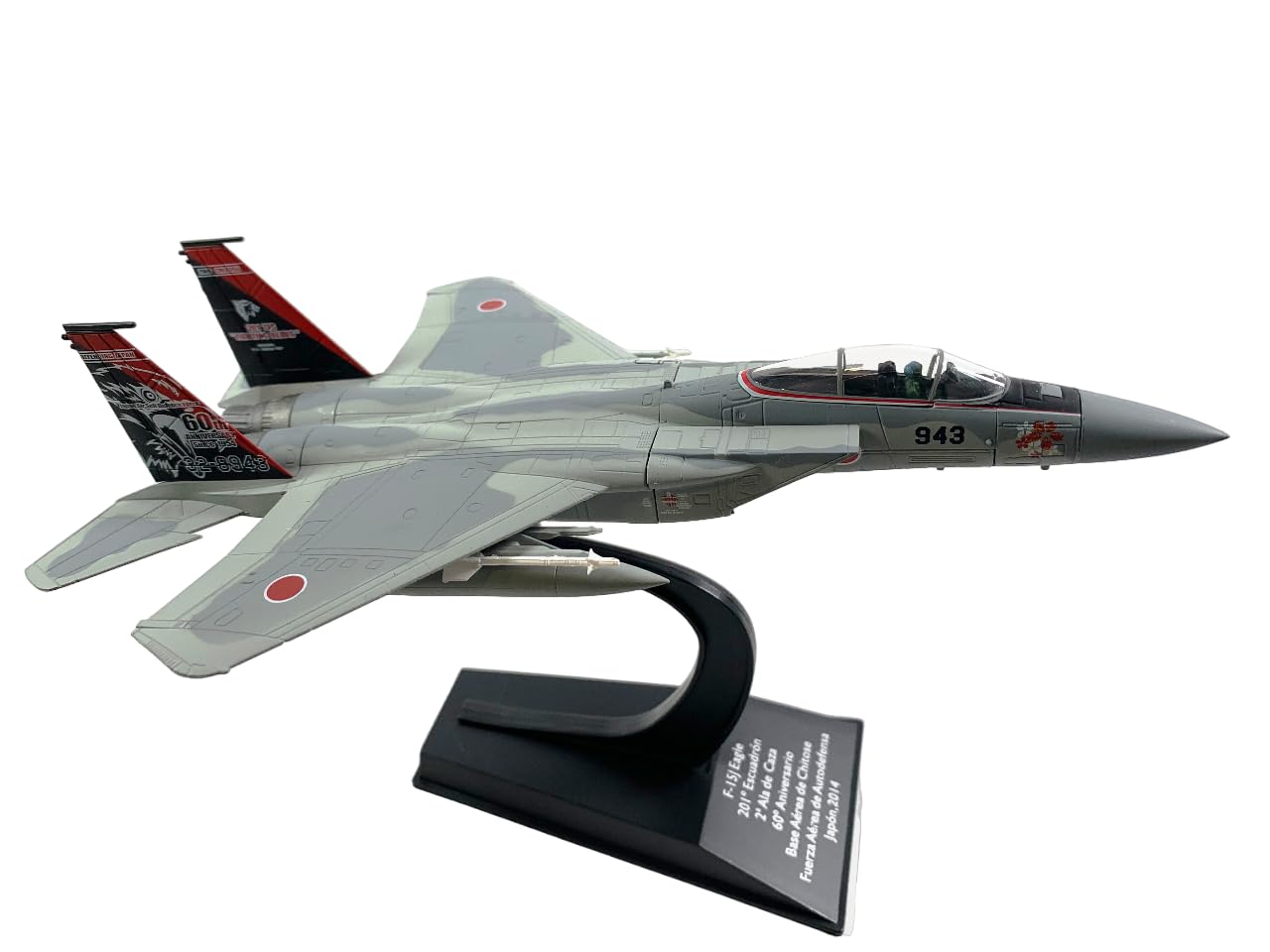OPO 10 - 1/100 military fighter aircraft compatible with F-15J EAGLE JASDF 60th Anniversary 201st SQ 2014 - Chitose Air Base - CP15 (R)
