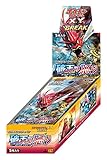 Pokemon Card Game XY BREAK Booster Pack Anger of heaven break Box Japanese
