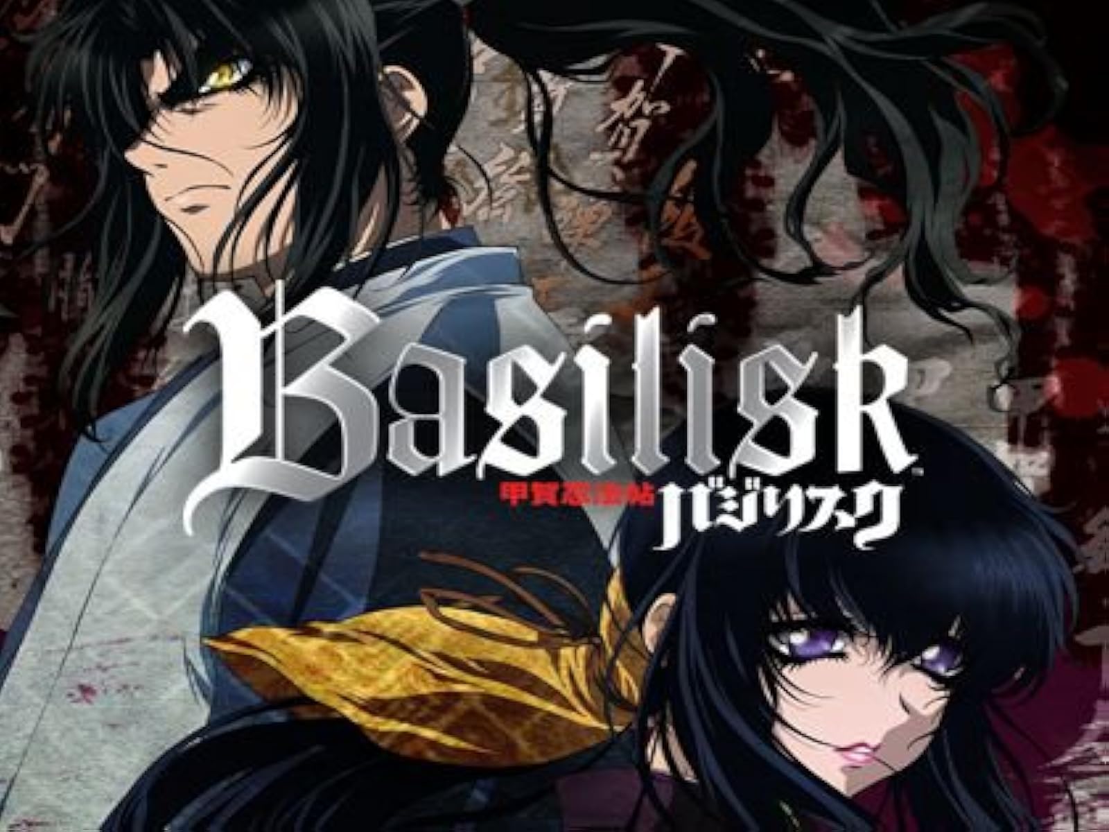 Download Amazon Com Watch Shigurui Death Frenzy Prime Video HD Wallpaper Amazon Com Watch Shigurui Death Frenzy Prime Video Free