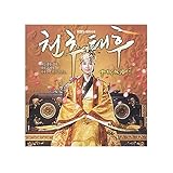[DVD]千秋太后 (チョンチュテフ) 韓国ドラマOST