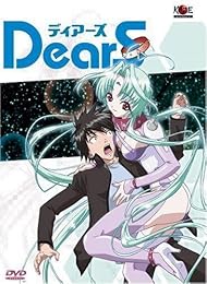 Dears - Vol. 1 - Dvd + Box De Rangement