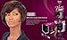 OUTRE Velvet Tara 2.4.6 Color 1B Remi Human Hair Weave
