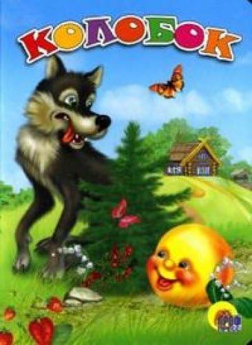 Kolobok