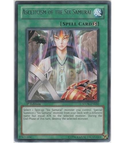 OCG 六部の門　Gateway of the Six 1st Edition OCG 六部の門 Gateway of the Six 1st Edition Amazon.com: Yu