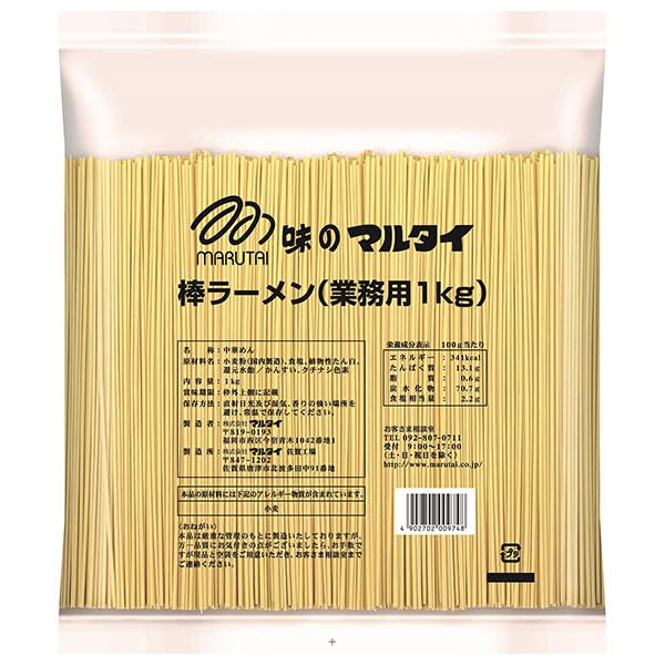 マルタイ 棒ラーメン(業務用1kg) 1kg×5袋入商品画像